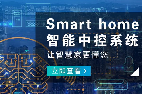重慶哪里的音響工程哪個好